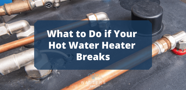 Photo of pipes with words over top that say, "What to do if your hot water heater breaks"